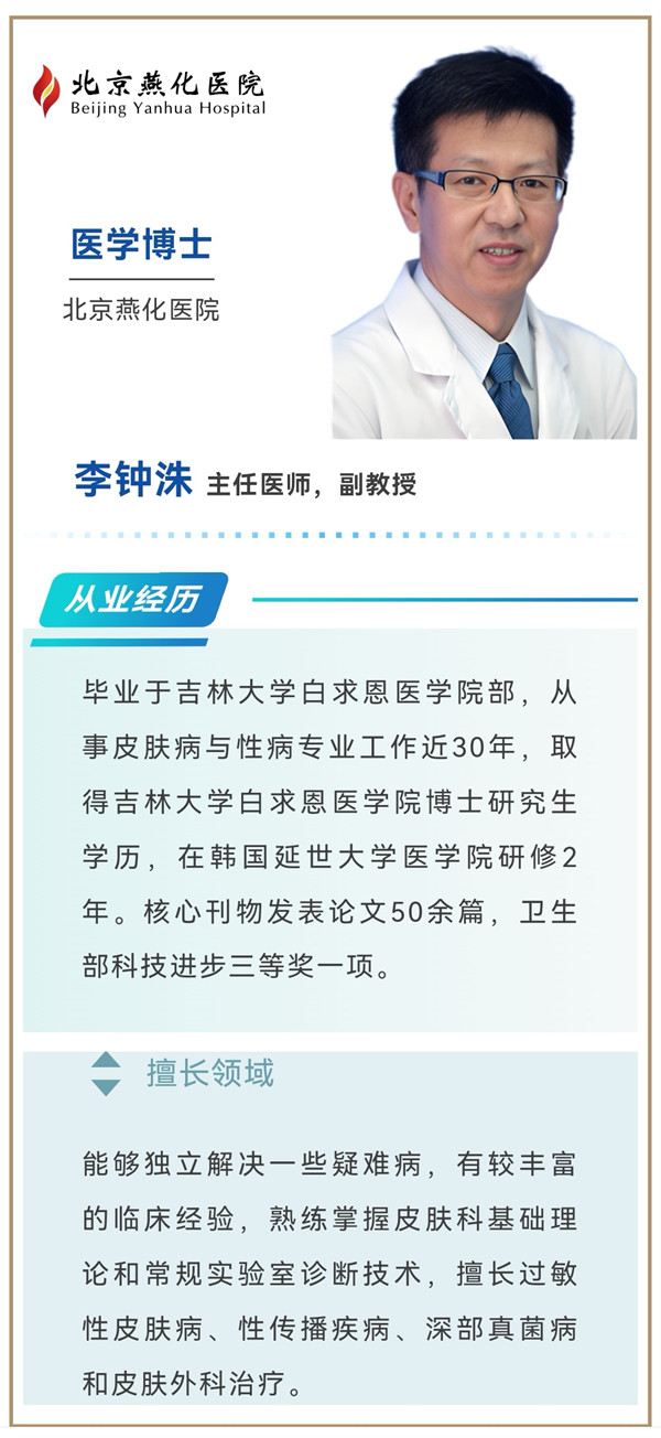 李钟洙1.jpg