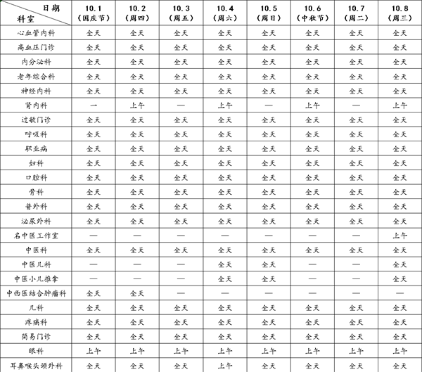 图2（星城院区）.png