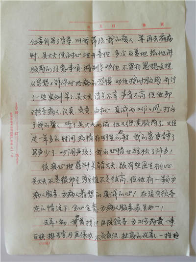 QQ图片20161101151631_副本.jpg
