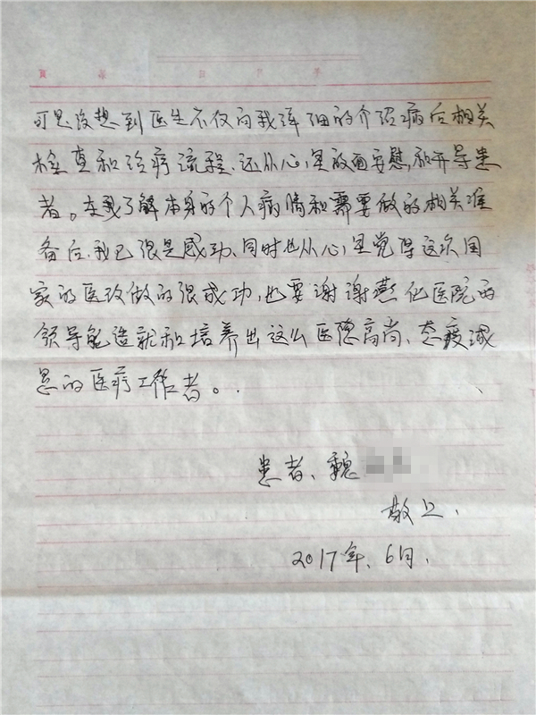 微信图片_20170630153237.jpg