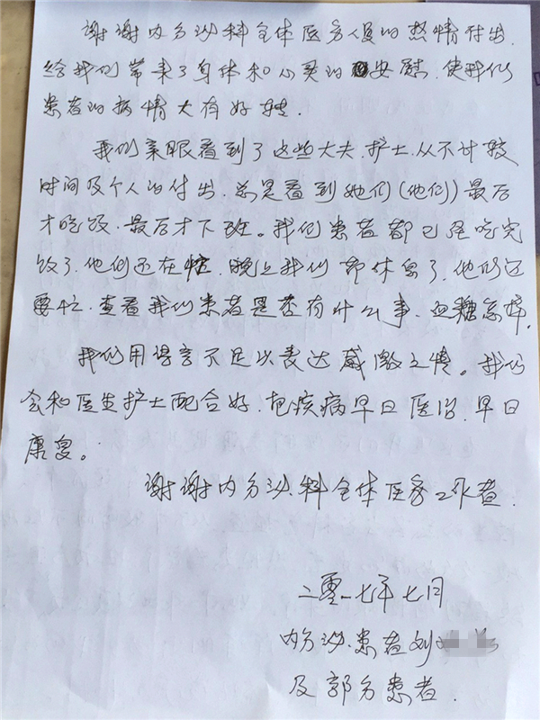 微信图片_20170713092814.jpg