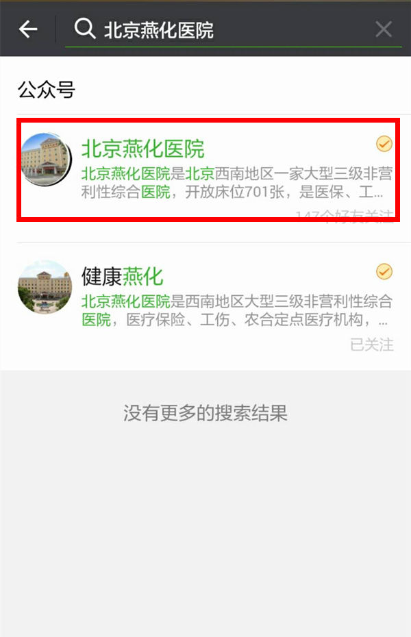 微信图片_20180111155220.jpg