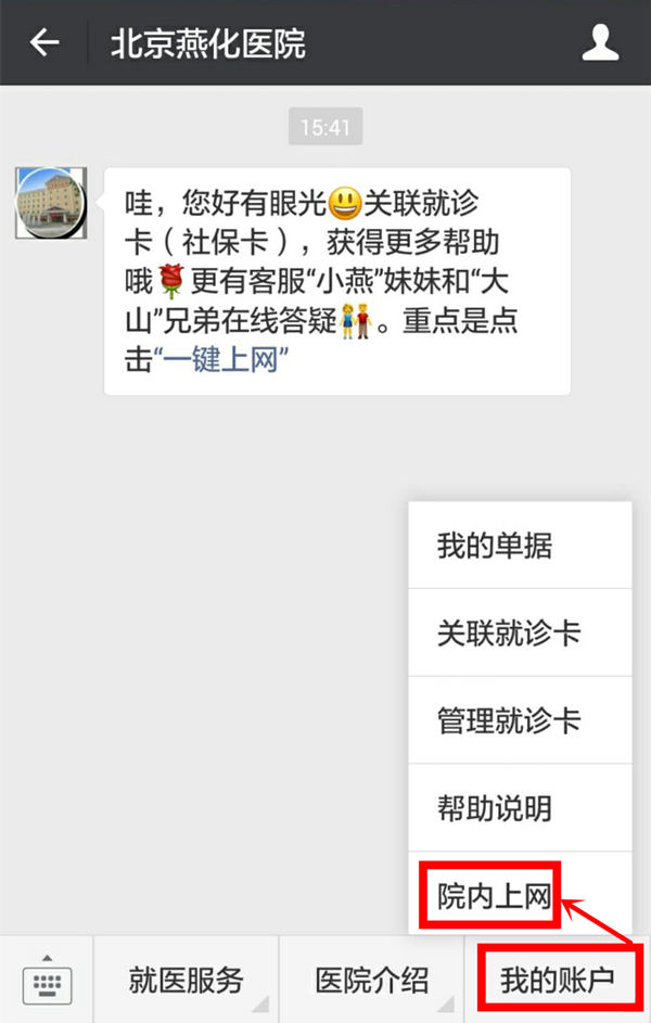 微信图片_20180111155225.jpg