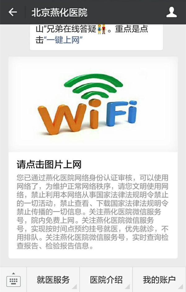 微信图片_20180111155228.jpg