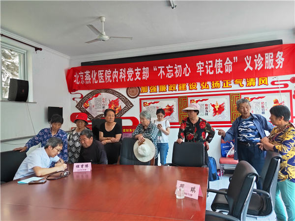 微信图片_20190625152449.jpg