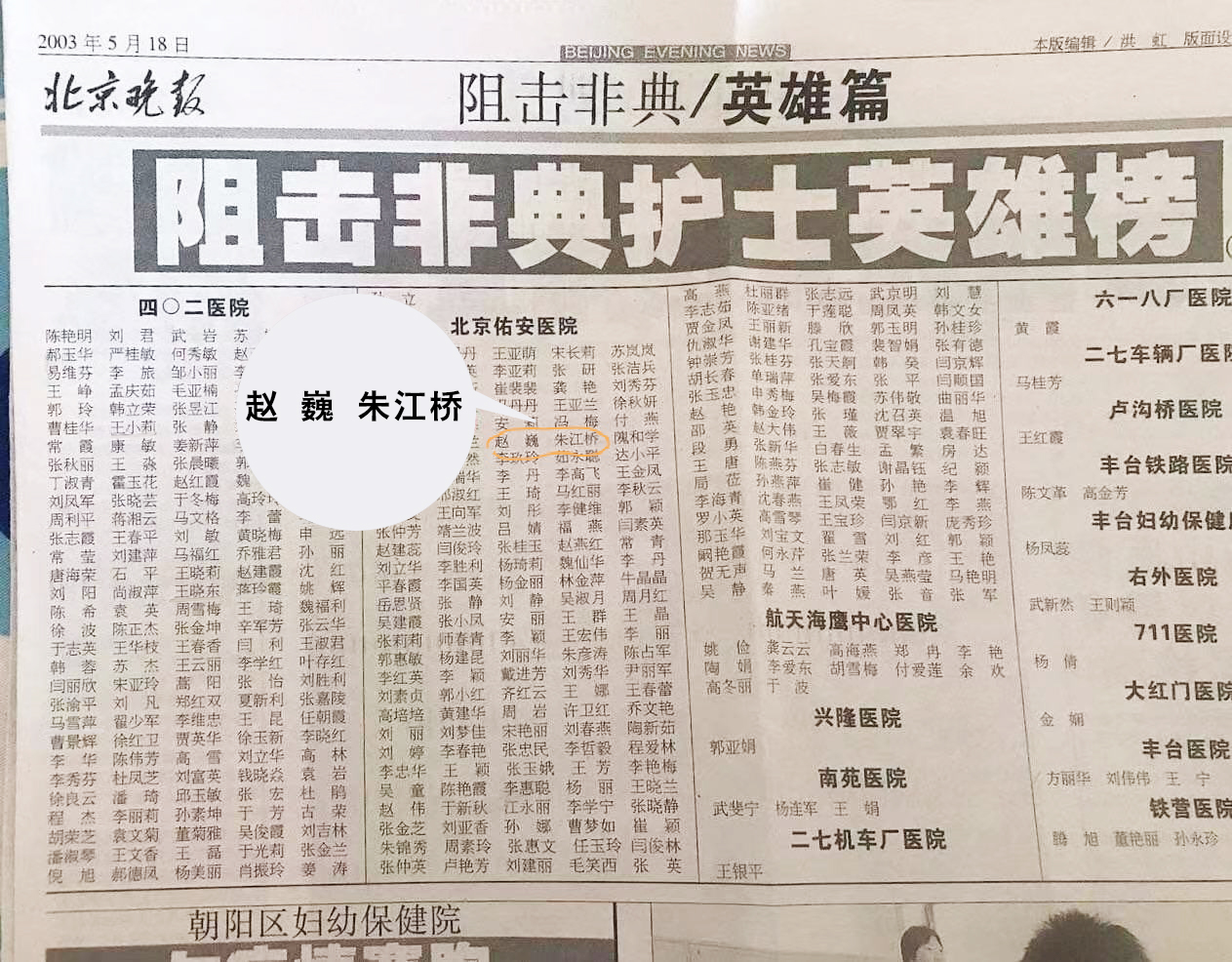 微信图片_20200205172312.jpg 微信图片_20200205172312.jpg