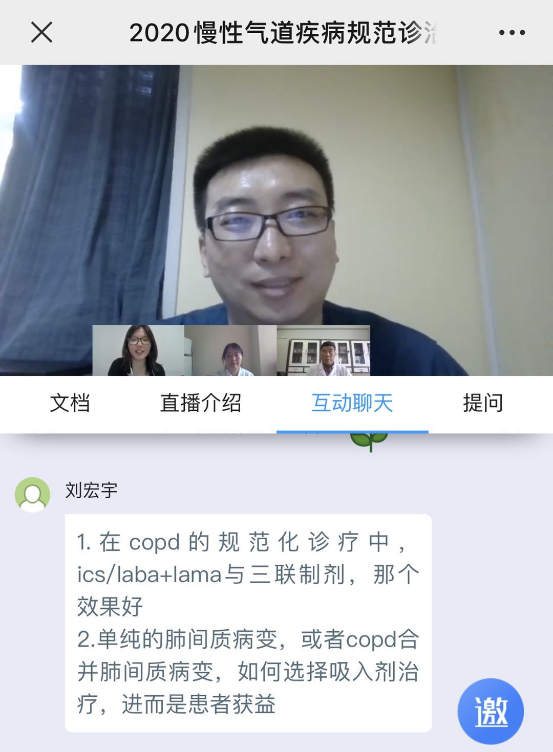 微信图片_20200521141114.jpg 微信图片_20200521141114.jpg