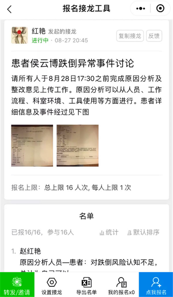 微信截图_20210201134533.jpg 微信截图_20210201134533.jpg