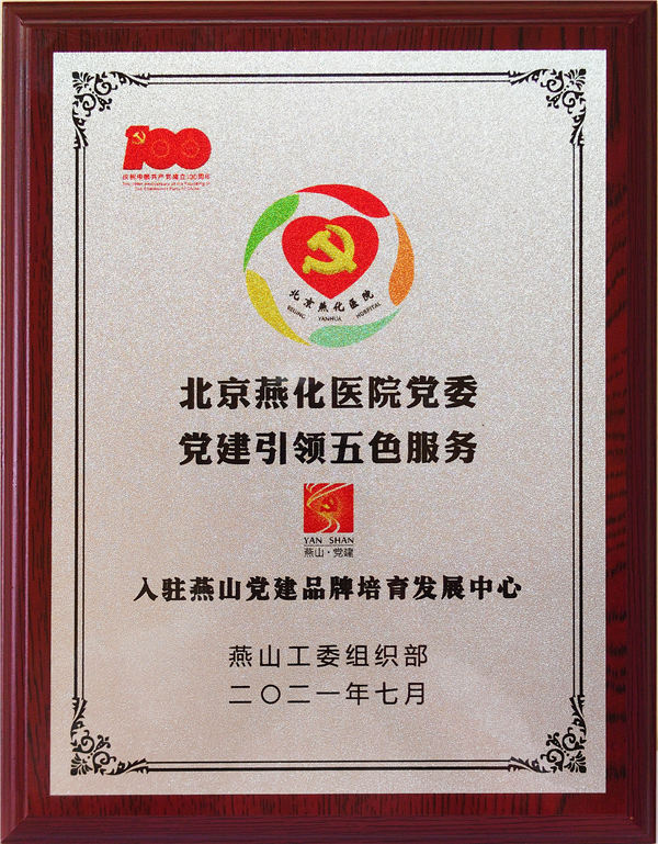 微信图片_20210715154837.jpg