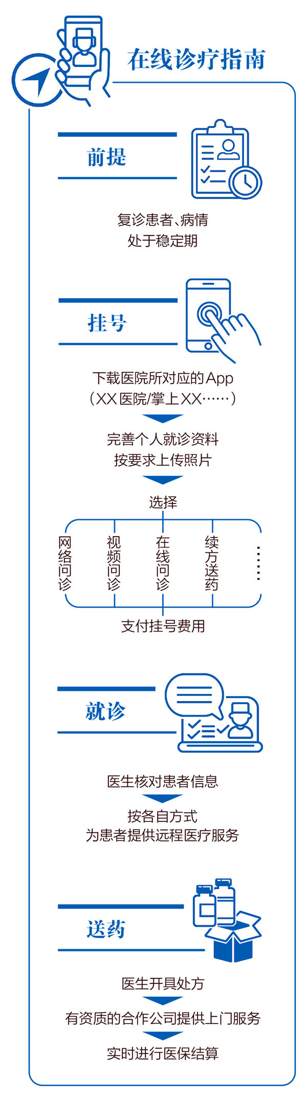 微信图片_20210806170942.jpg