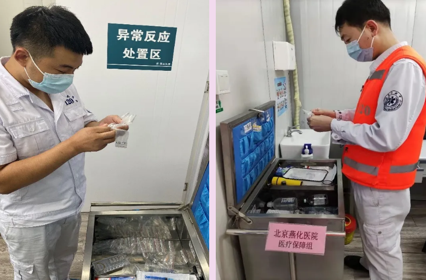 微信截图_20210820145923.png