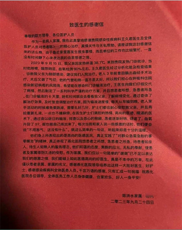 微信截图_20230927110645.jpg 微信截图_20230927110645.jpg