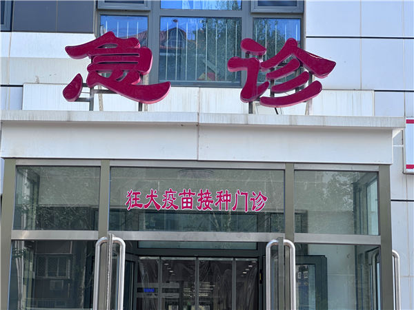 微信图片_20240417155930.jpg 微信图片_20240417155930.jpg