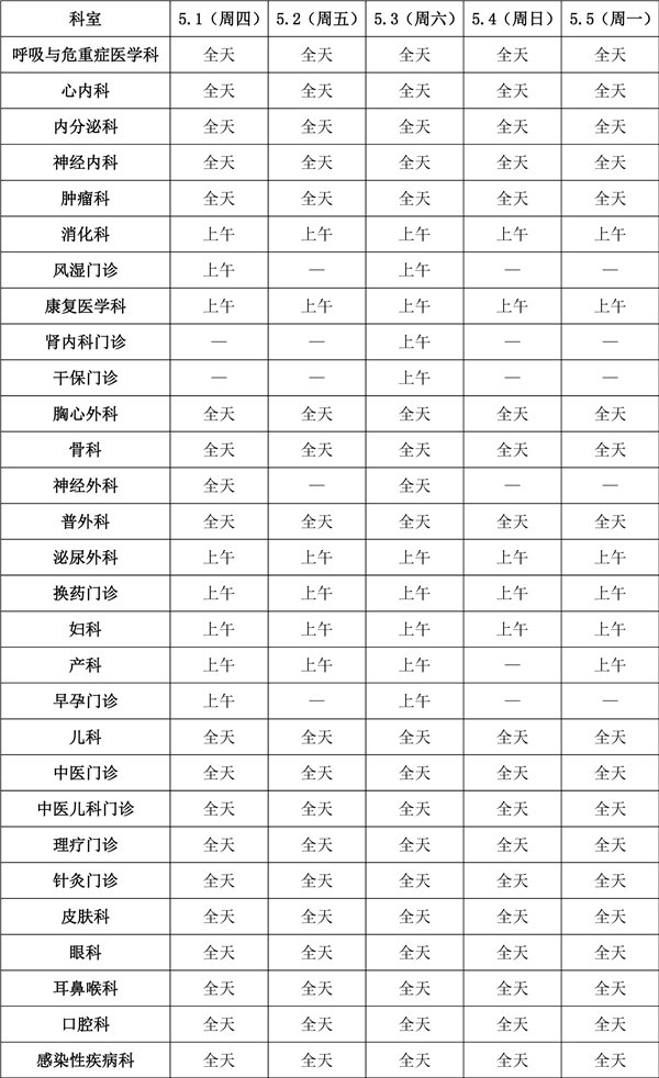 燕山院区.jpg
