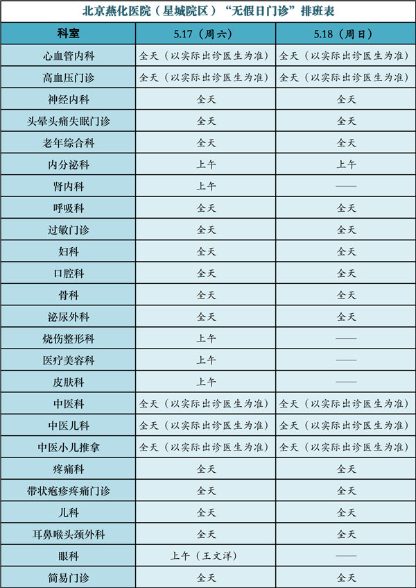 星城.jpg