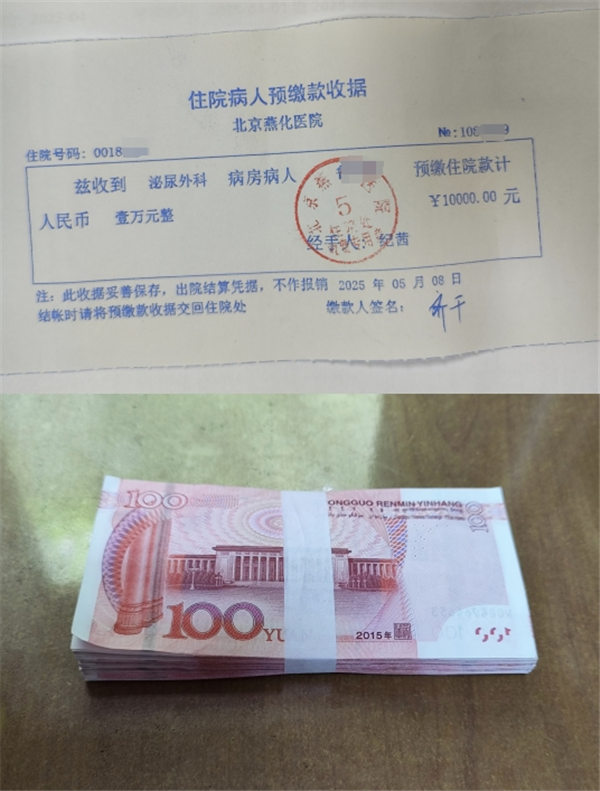 微信截图_20250516101308.jpg 微信截图_20250516101308.jpg