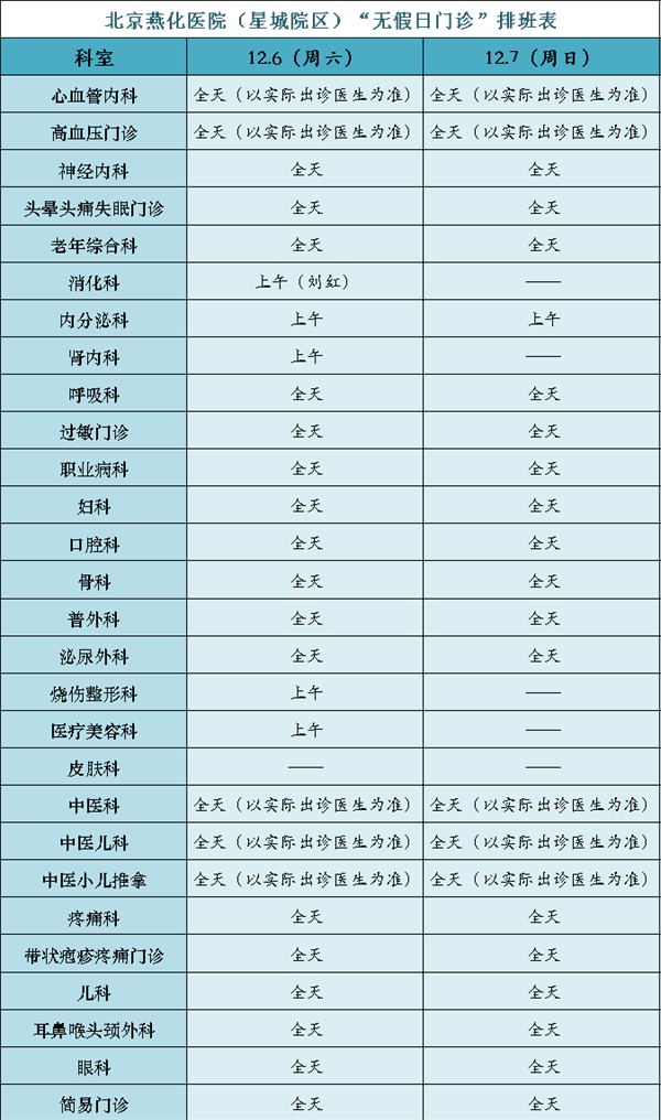 星城.png 星城.png