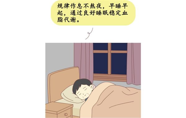 春节将至,警惕高血脂这个“隐形杀手”150.png