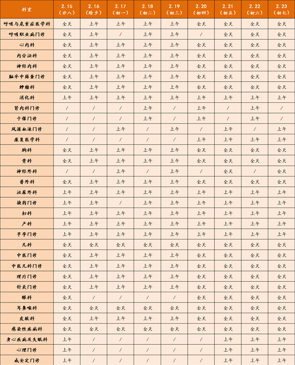 燕山院区.png 燕山院区.png